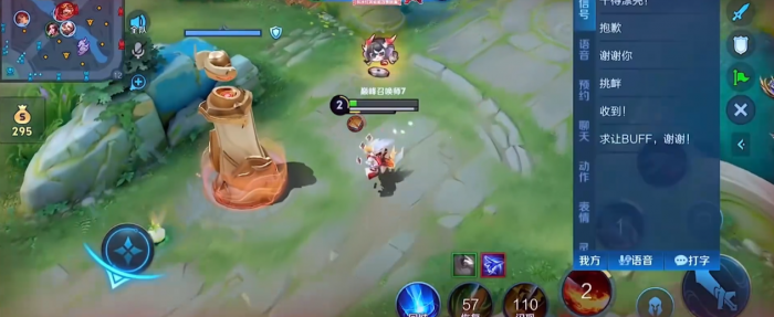 王者荣耀火舞怎么空A赶路1