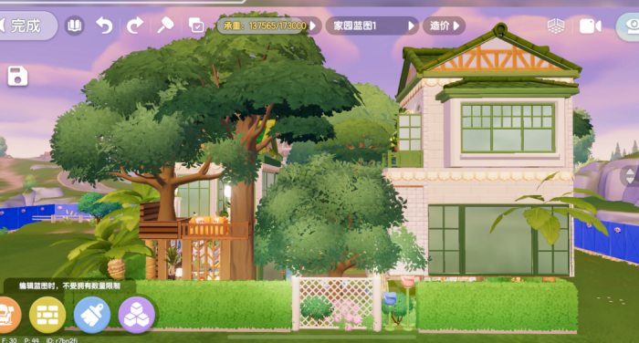 心动小镇怎么快速上手2