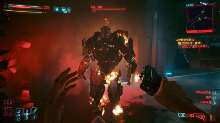 赛博朋克2077超梦有什么用2