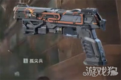 逆战未来开荒武器怎么选3