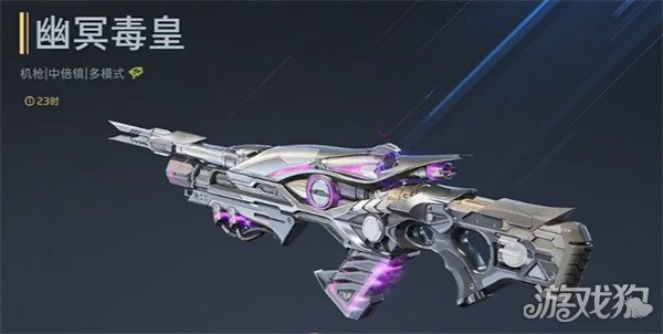 逆战未来开荒武器怎么选5