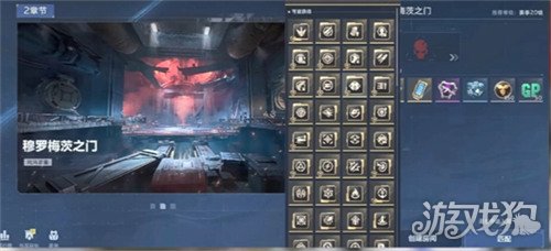 逆战未来金色插件怎么获得4