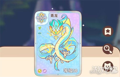 闪耀吧噜咪神兽有哪些1