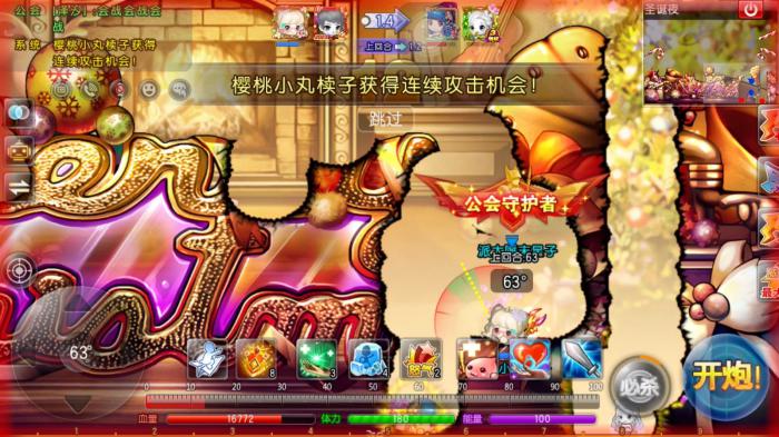 有没有什么技巧可以加快弹弹堂大冒险的攻击速度2