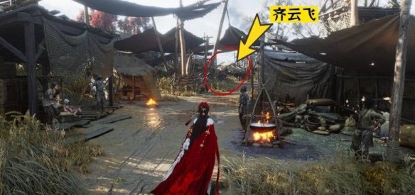 燕云十六声有马为足任务_燕云十六声多少钱