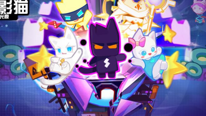 超级幻影猫柔光第四关怎么过关1