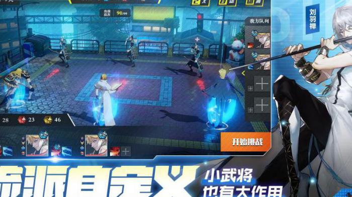 镇魂街武神躯如何快速提升战力2