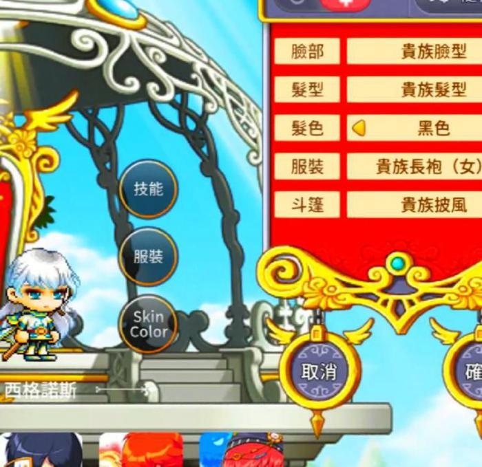 冒险岛手游怎么1转1