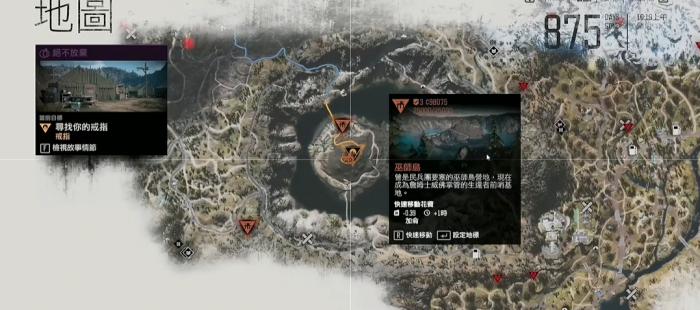 往日不再哪个营地有芝加哥2