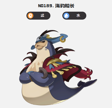 洛克王国世界双风墙毒队怎么玩2