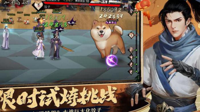 我的侠客太极门在哪2