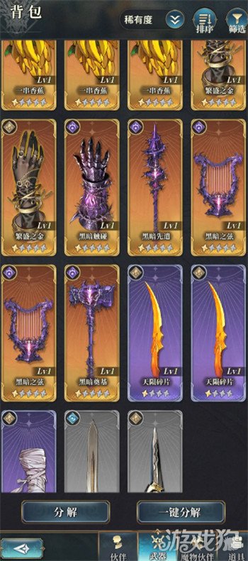 风之痕迹武器系统_风之痕改装