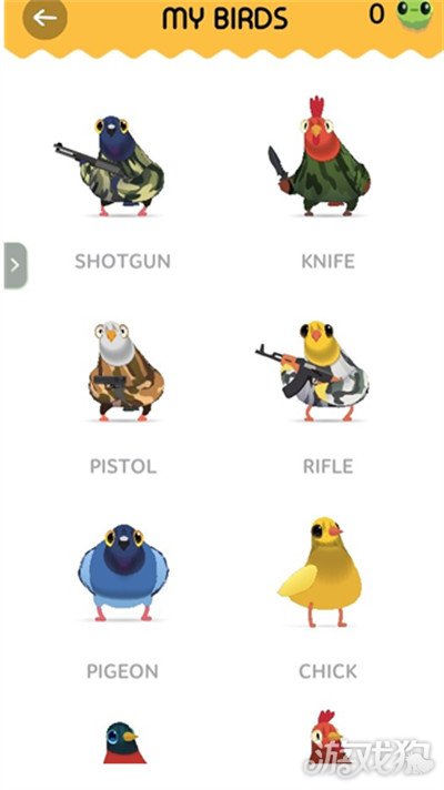 pigeon疯狂的鸽子皮肤