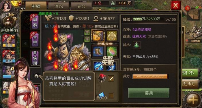 应该如何划定攻城掠地功勋奖励的范围1