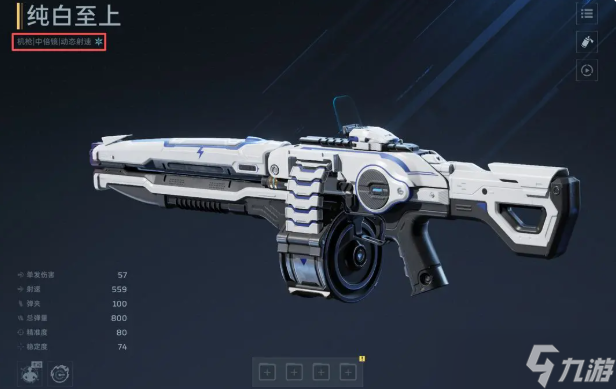 逆战未来哪些枪械比较好用1