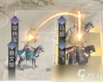 三国天下归心连携追击流怎么玩4