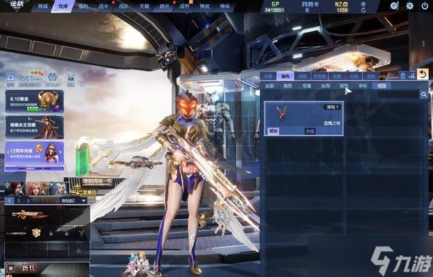 《以诺亚之心光明试炼133层通关攻略》1