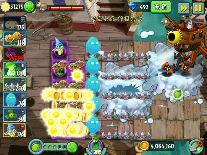 植物大战僵尸如何冻结僵尸10次1