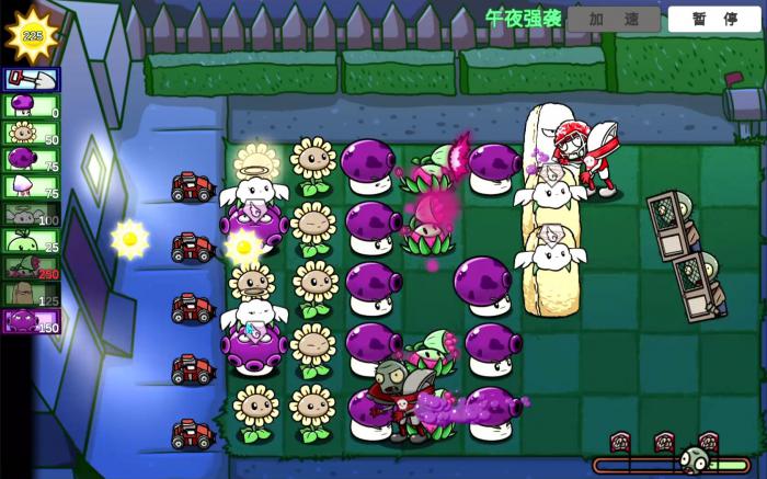 植物大战僵尸如何冻结僵尸10次3