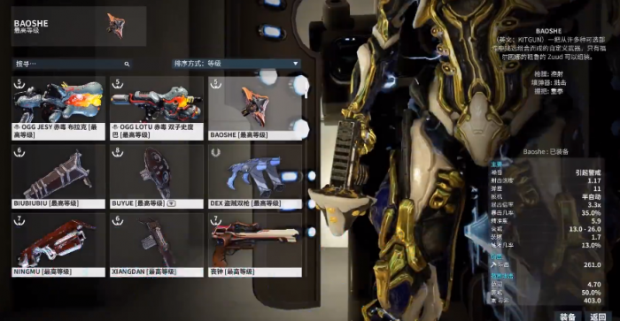 星际战甲厉害的近战武器有哪些2