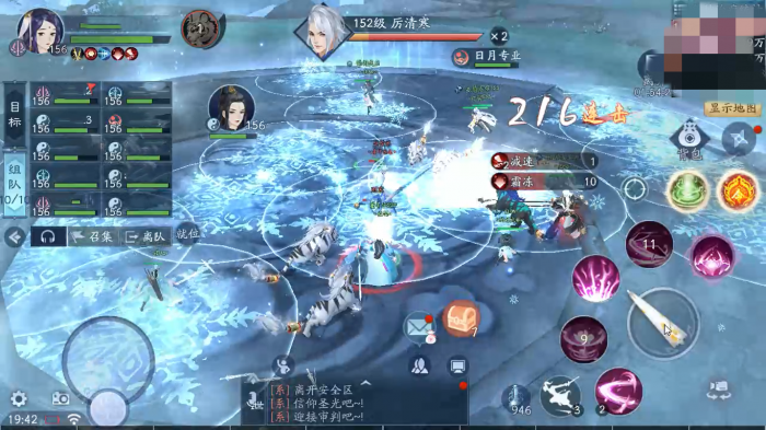 新笑傲江湖手游厉清寒怎么打1