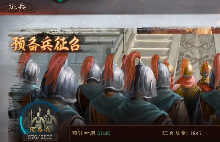 三国志战略版如何增加分城兵力3