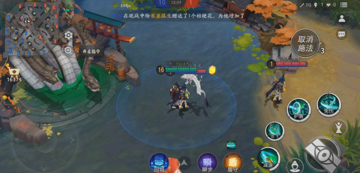 决战平安京一目连怎么玩3