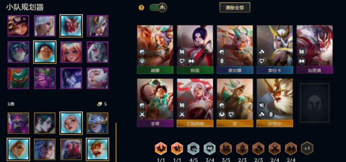 金铲铲之战天龙九五怎么玩3