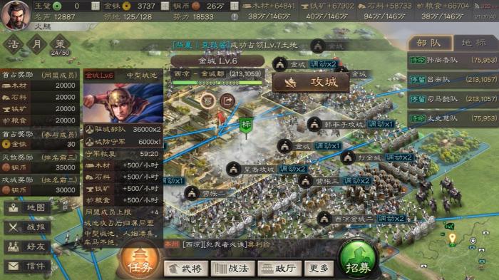 三国志战略版如何卡器械2