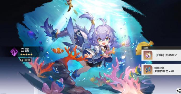 崩坏星穹铁道开荒谁最强3