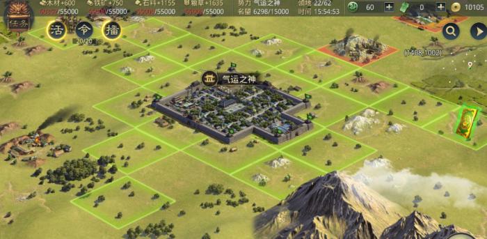 率土之滨名望怎么增加3