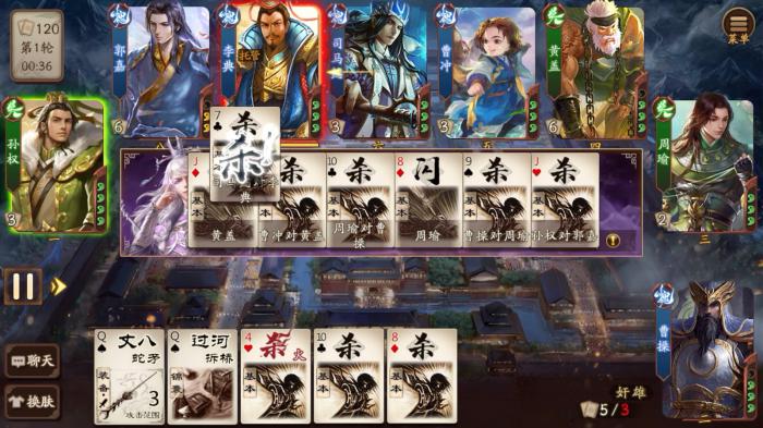 三国杀文和乱武怎么用3