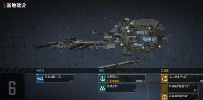 无尽的拉格朗日基地作用是什么2