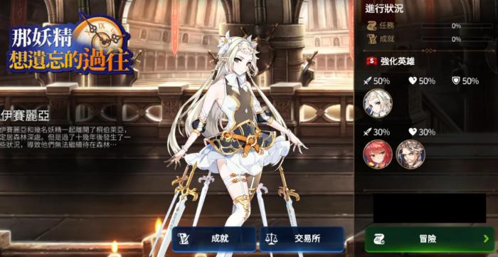 第七史诗开局英雄推荐哪个角色_第七史诗新手英雄推荐