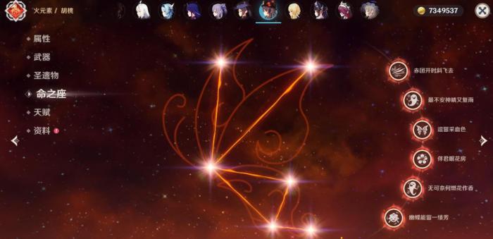 原神夜魔石怎么获得1