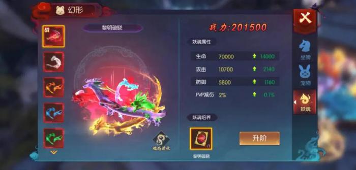 万国觉醒永夜之辉怎么获得2