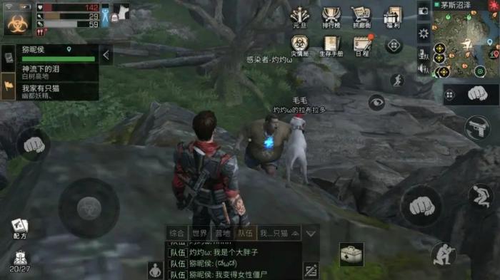 明日之后变成丧尸怎么变回来2