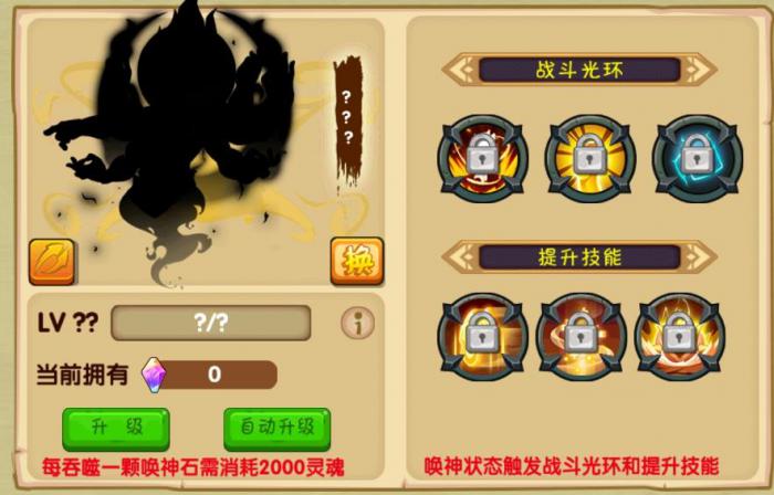 造梦西游怎么提升战斗力_造梦西游怎么刷战功