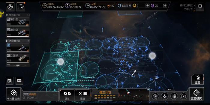 无尽的拉格朗日怎么同盟2