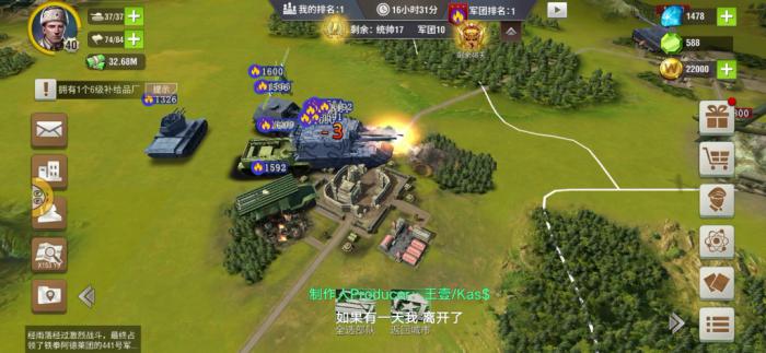 二战风云怎么操作赛事2