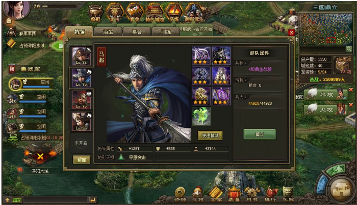 攻城掠地铁怎么用3