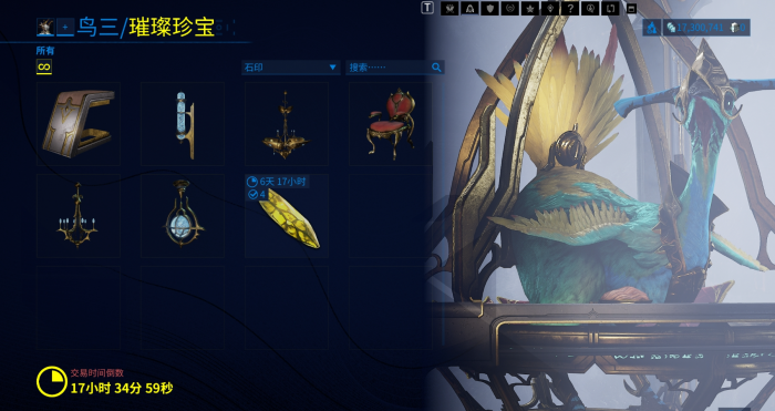 星际战甲解剖圣所的物资怎么换2