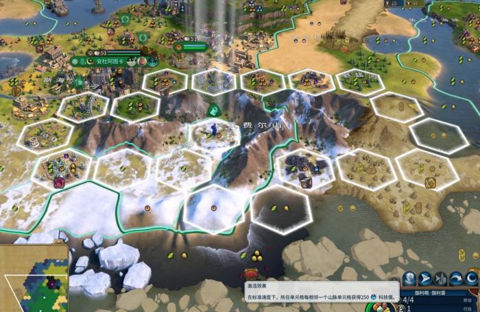 文明6文艺复兴之后的大科学家有哪些2