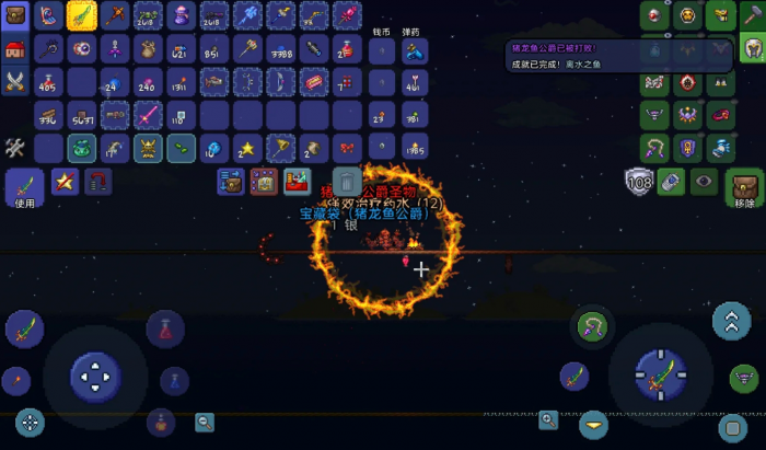 泰拉瑞亚怎么用矿车遛猪龙鱼公爵_泰拉瑞亚猪龙鱼公爵攻略