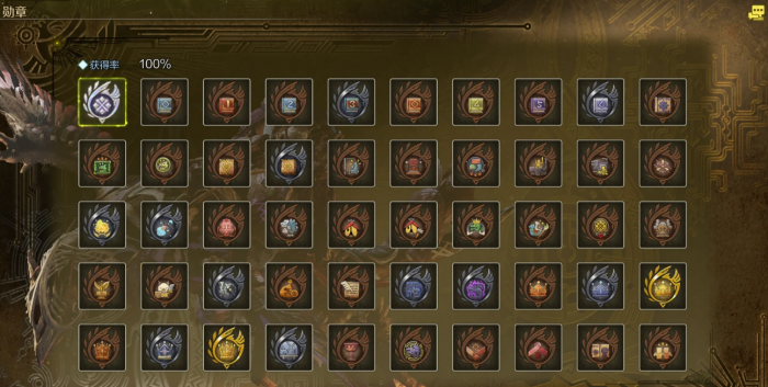 怪物猎人荒野剧情奖杯怎么拿3