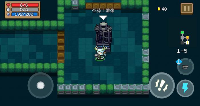 元气骑士雕像有什么用处2