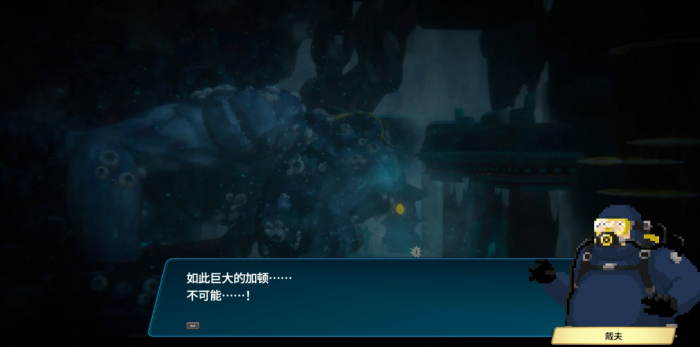 潜水员戴夫第四章和第五章怎么做3