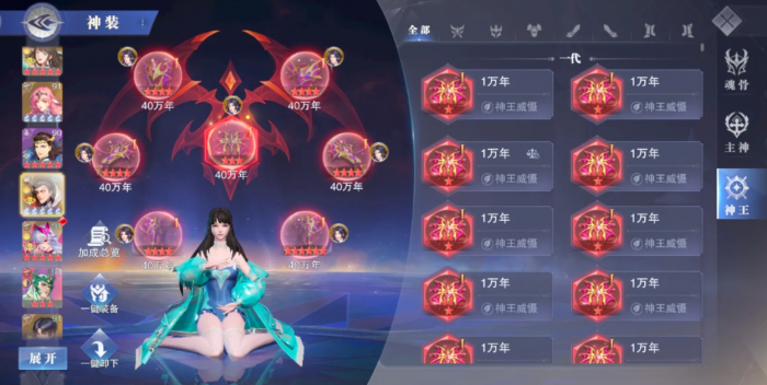 斗罗大陆魂师对决外附魂骨怎么升2