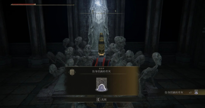 艾尔登法环传说灵魂有哪些2