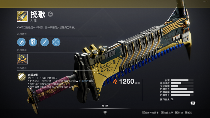 命运2输出可用的武器有哪些2